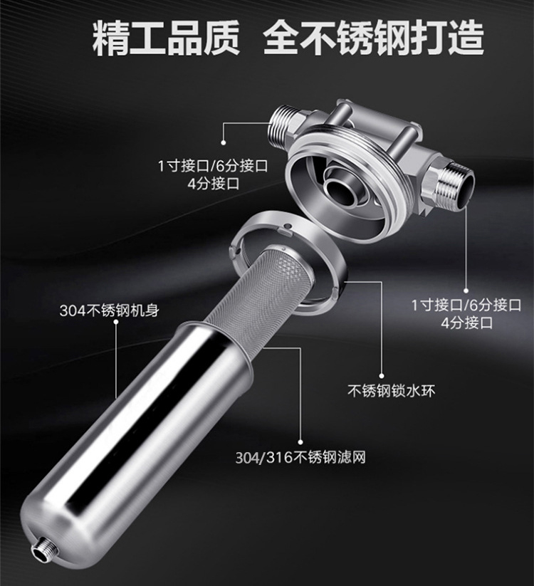 不銹鋼前置過濾器_http://m.400800cn.cn_產(chǎn)品中心_第1張